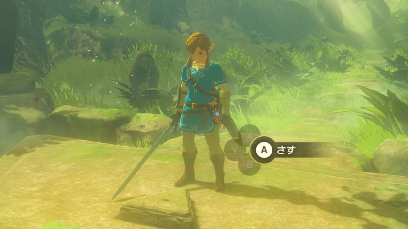 Zelda - The Breath of the Wild - Prüfung des Schwertes